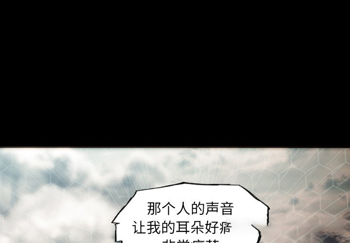 诸神战纪漫画,第6话1图