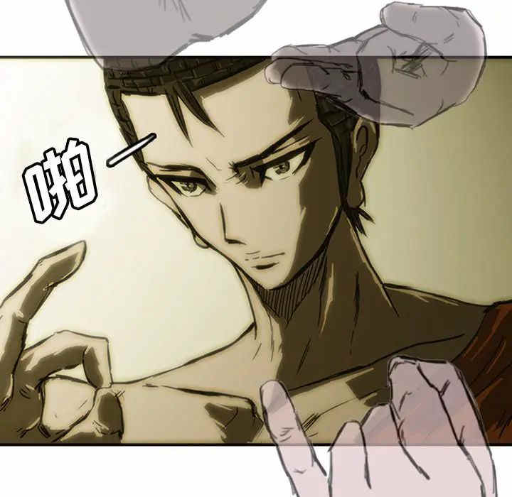 诸神战纪漫画,第9话1图