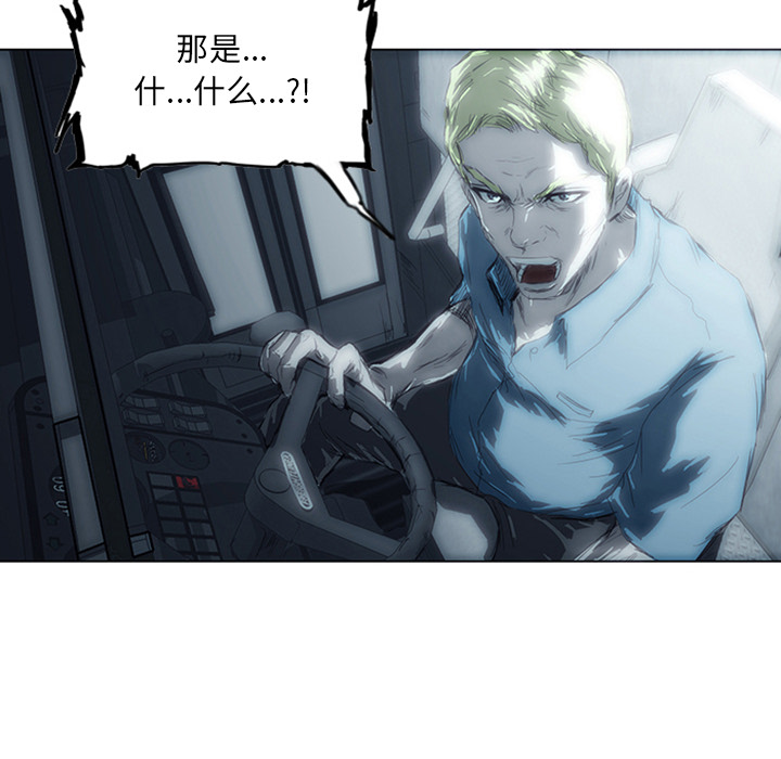 诸神战纪漫画,第1话2图