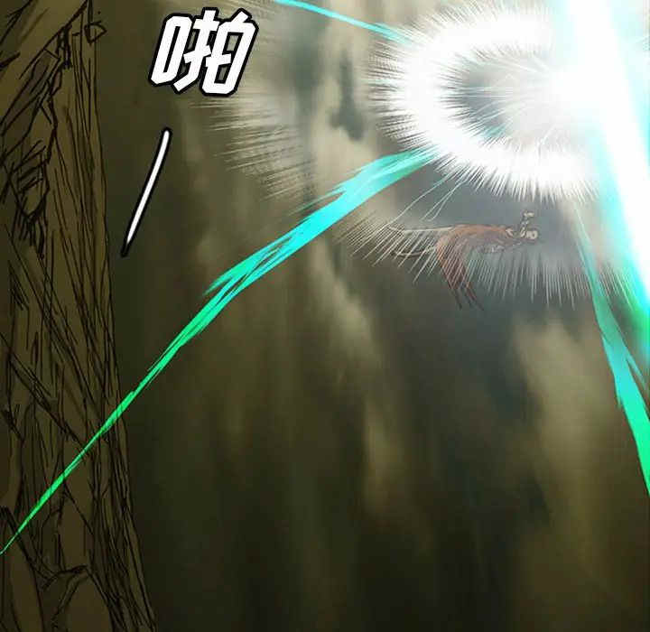 诸神战纪外传血族国度漫画,第9话2图