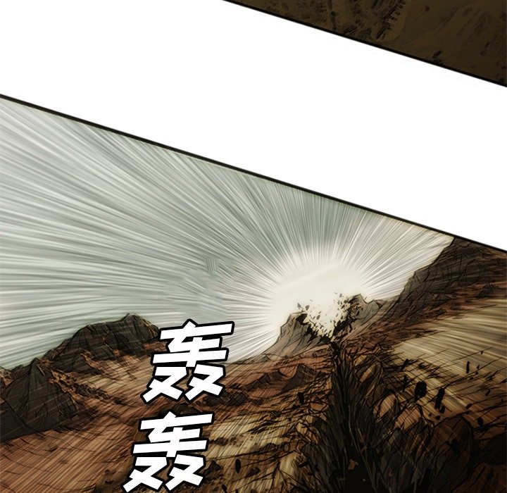 诸神战纪ex血族国度破解版漫画,第7话1图