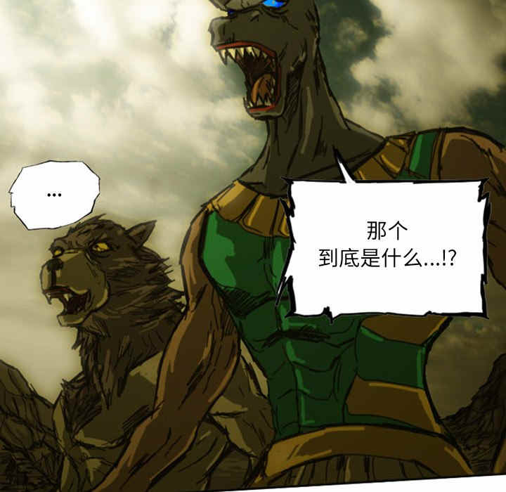 诸神战纪漫画,第11话2图