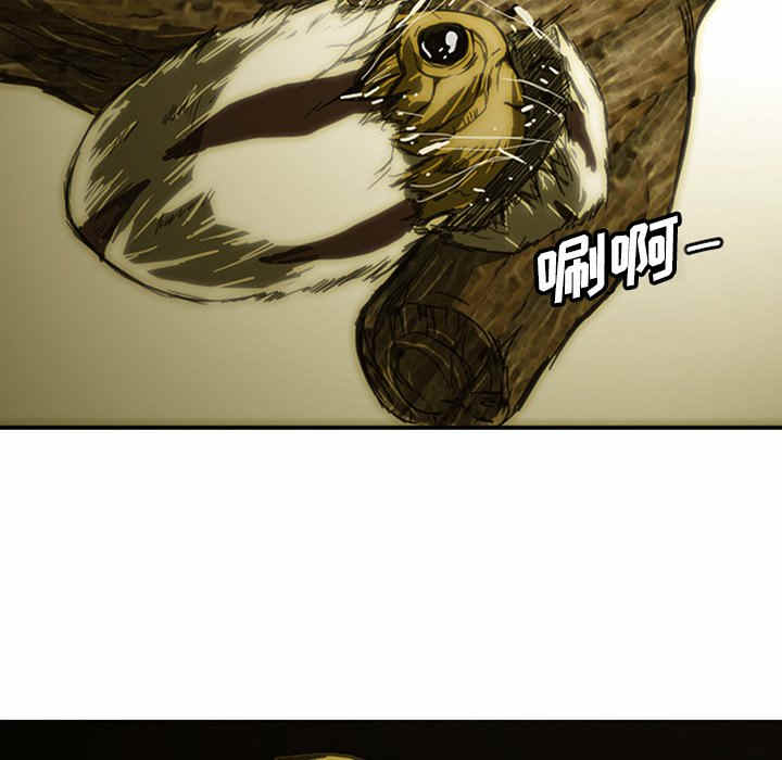 诸神战纪漫画,第10话1图