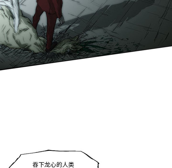 诸神战纪漫画,第5话2图