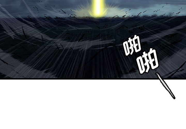 诸神战纪漫画,第4话2图