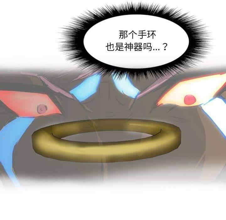 诸神战纪漫画,第12话1图