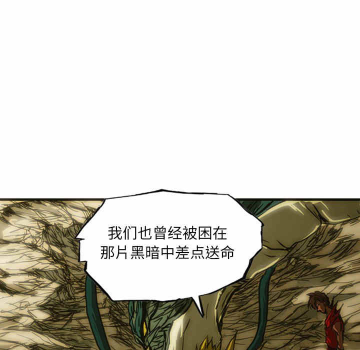 诸神战纪漫画,第11话2图