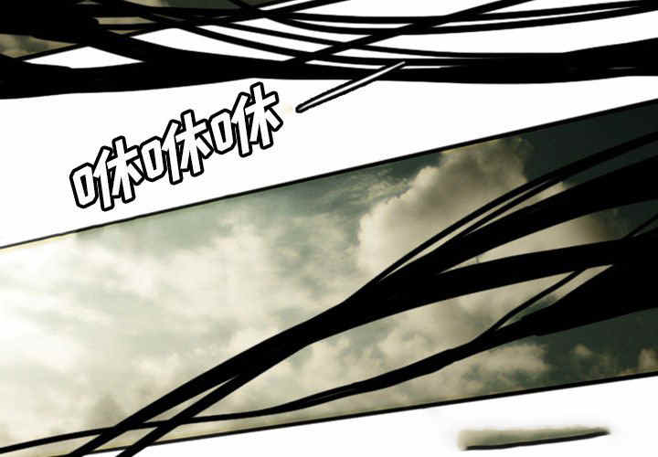 诸神战纪漫画,第11话2图