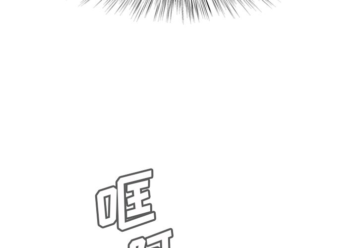 诸神战纪ex血族国度破解版漫画,第7话2图
