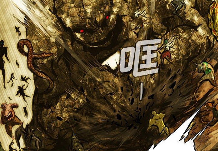 诸神战纪ex血族国度破解版漫画,第7话2图