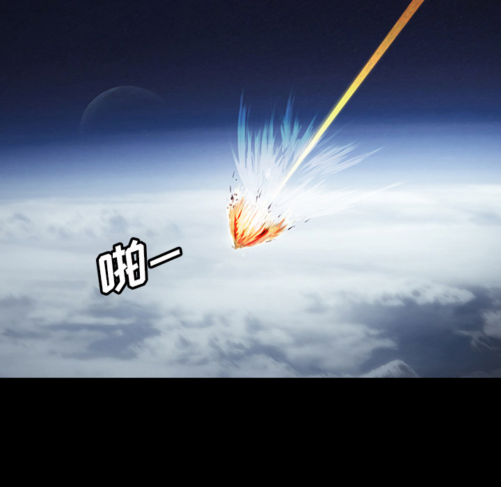 诸神战纪漫画,第1话2图