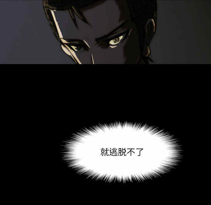 诸神战纪漫画,第11话2图