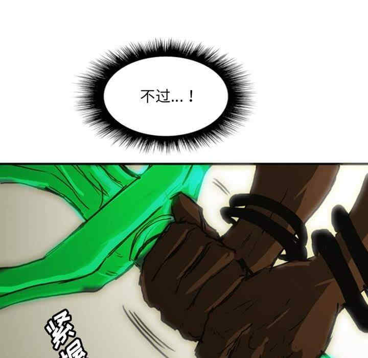 诸神战纪漫画,第12话2图