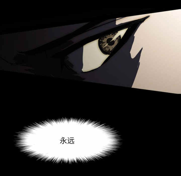 诸神战纪漫画,第11话1图