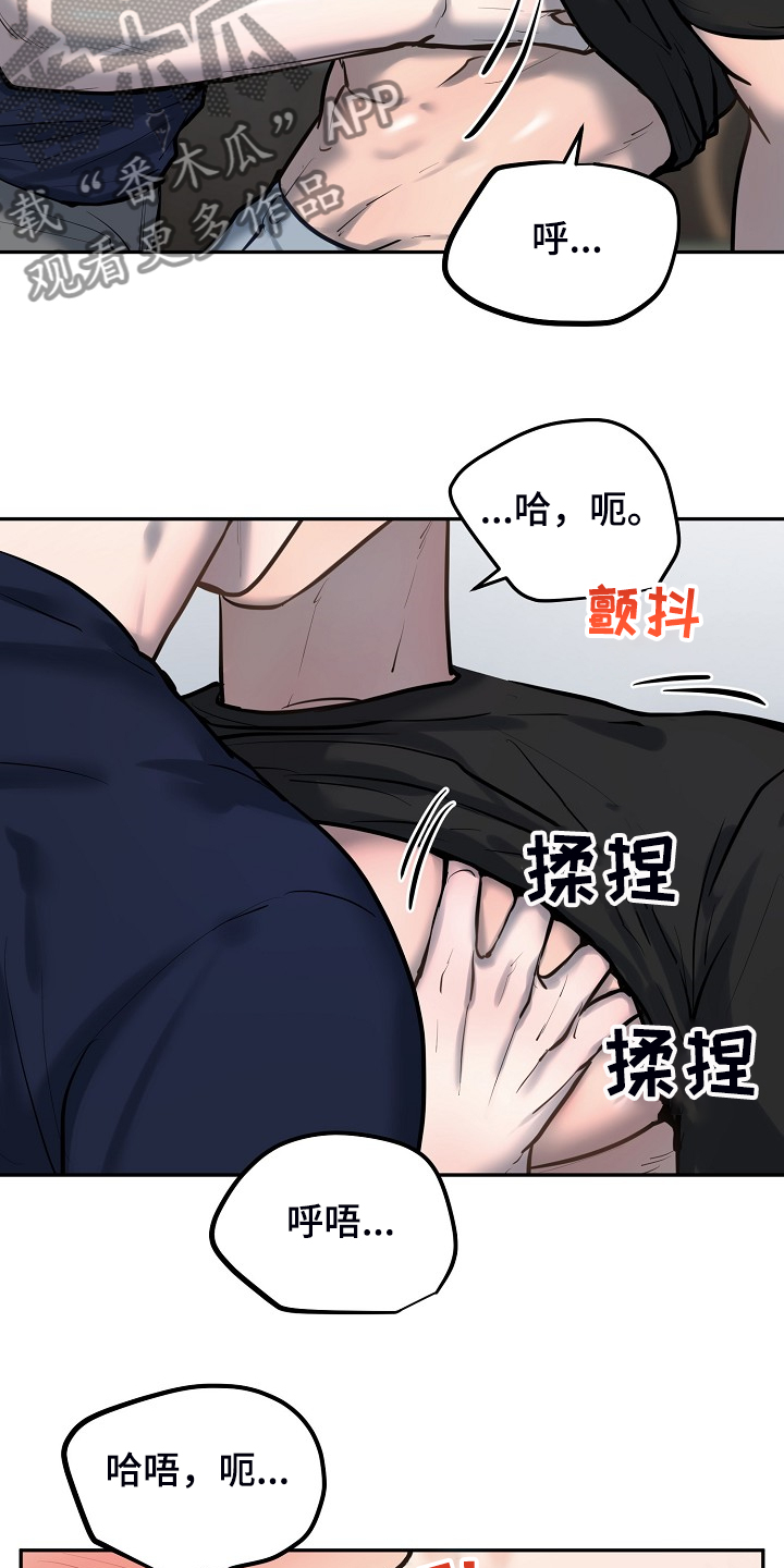 极度反差型人格漫画,第47章：差不多的身材2图