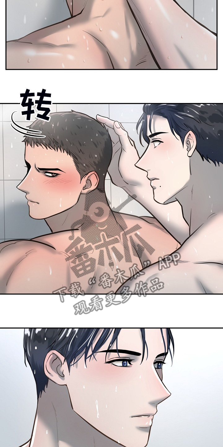 极度险情漫画,第39章：想看你的脸1图