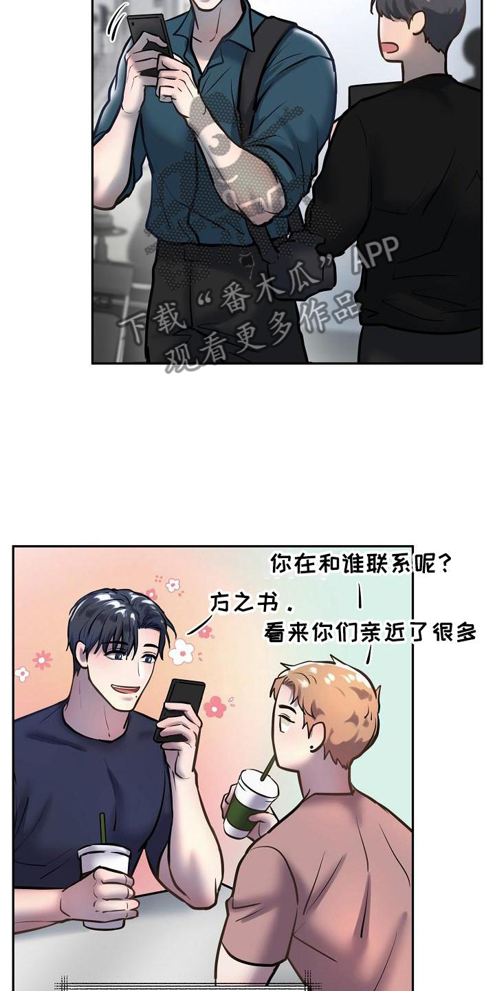 极度反差韩漫漫画,第64章：拍照1图