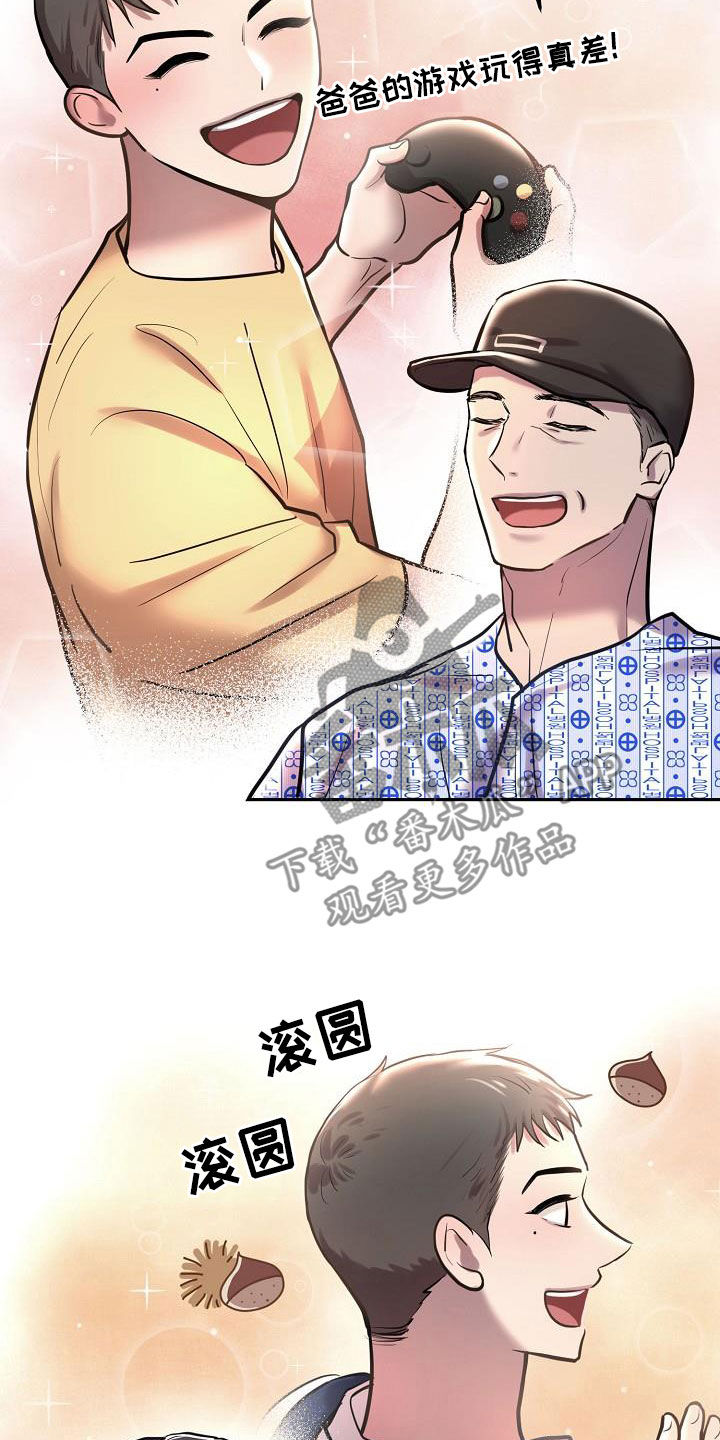 极度反差广告漫画,第56章：看望2图