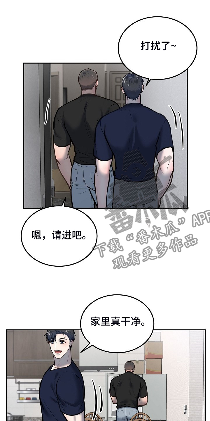 极度反差男人漫画,第45章：毕业照片1图