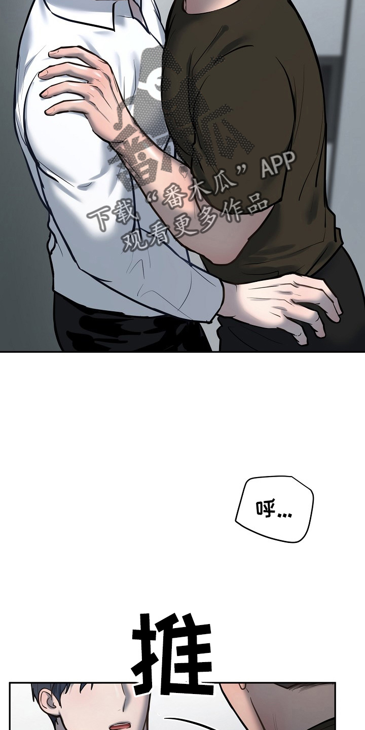 极度反差广告漫画,第53章：在门口2图
