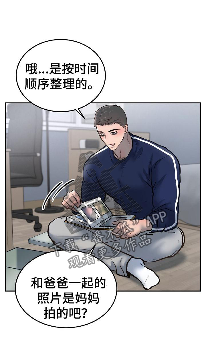 极度反差韩漫漫画,第69章：照片2图