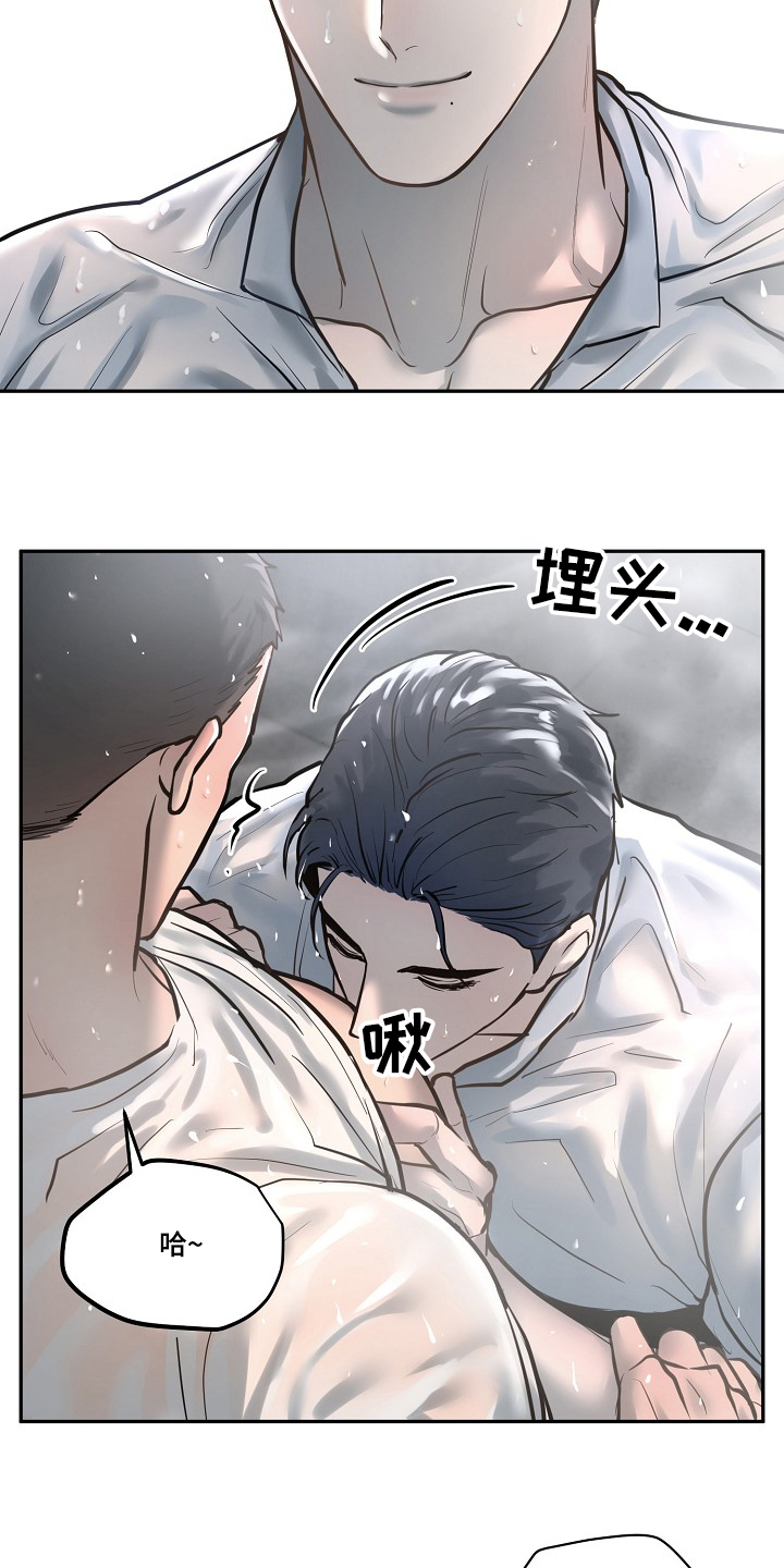 极度反差的男人漫画,第38章：回答1图