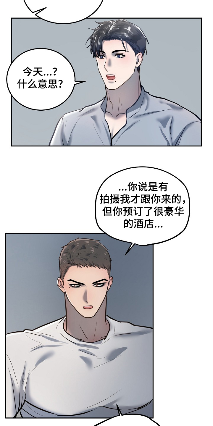 极度反差韩漫漫画,第36章：争抢付钱1图