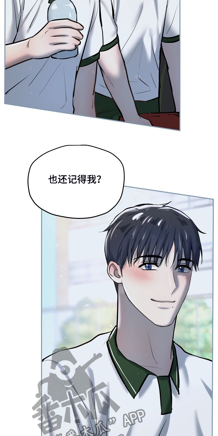 极度反差代表人物漫画,第49章：不可思议1图