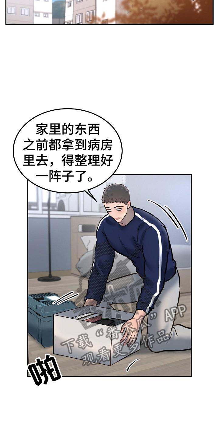 极度反差韩漫漫画,第69章：照片1图