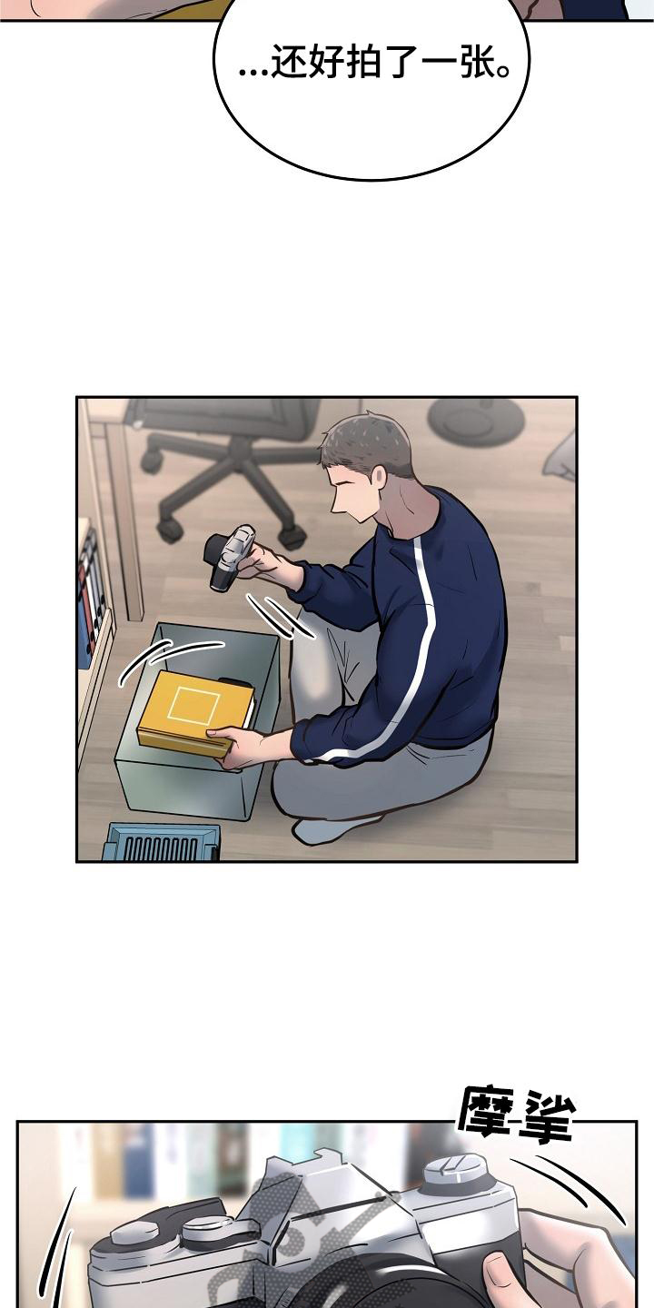 极度反差广告漫画,第69章：照片2图