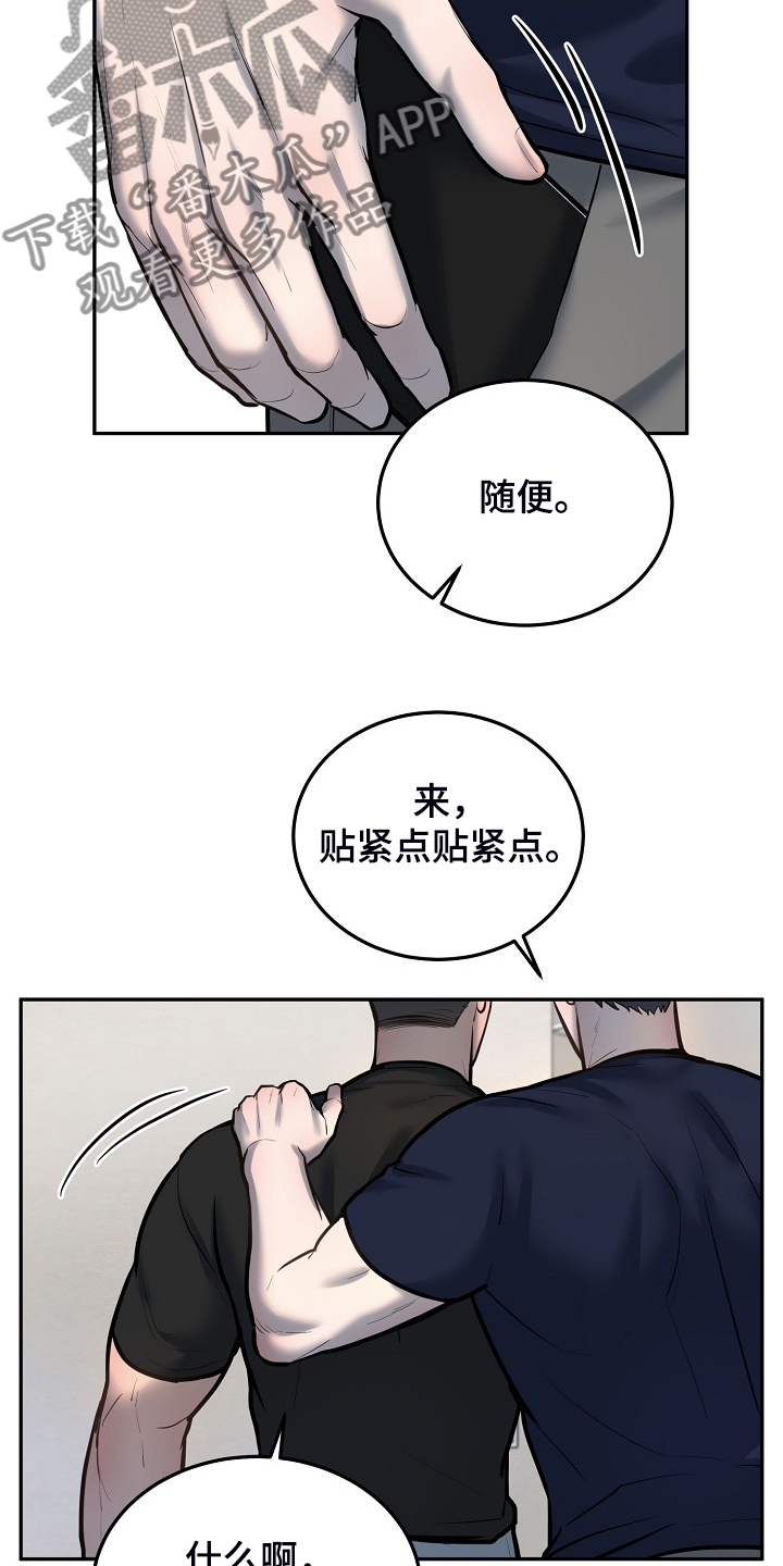 极度反差男人漫画,第45章：毕业照片2图