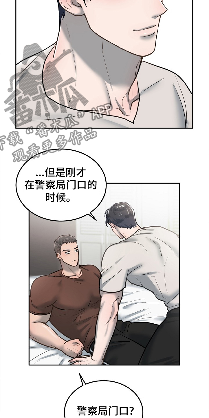 极度反差韩漫漫画,第29章：疯了2图