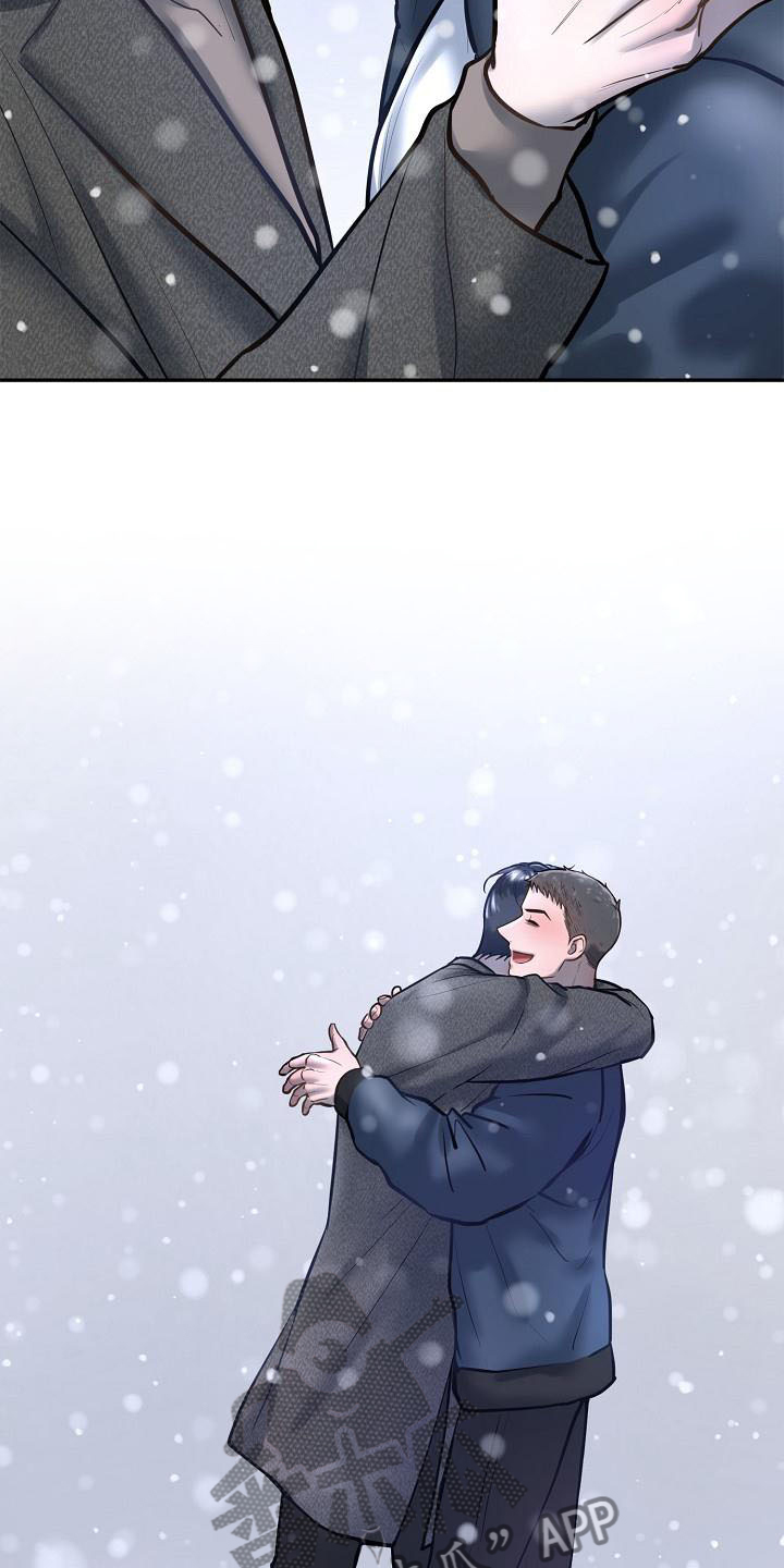 极度反差广告漫画,第73章：【完结】请多关照2图