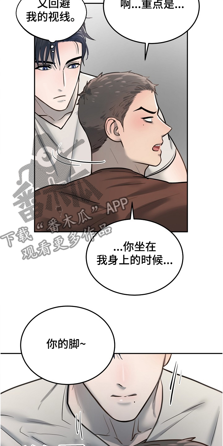 极度反差韩漫漫画,第29章：疯了2图