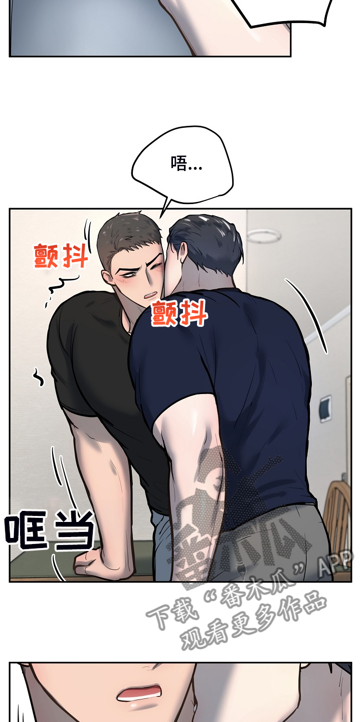 极度反差型人格漫画,第47章：差不多的身材2图