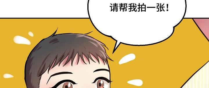 极度反感漫画,第81章：【番外】我会爱你一辈子（完结）1图