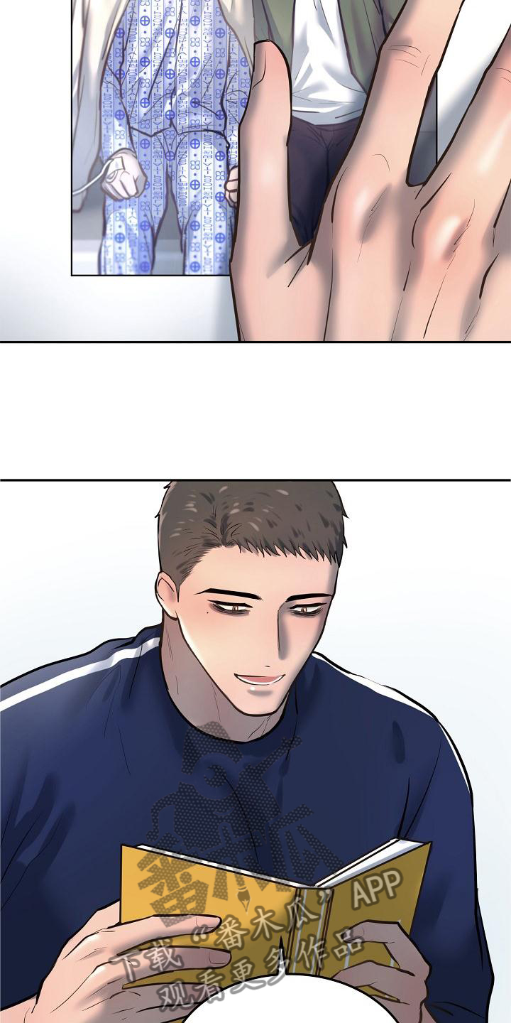 极度反差广告漫画,第69章：照片1图