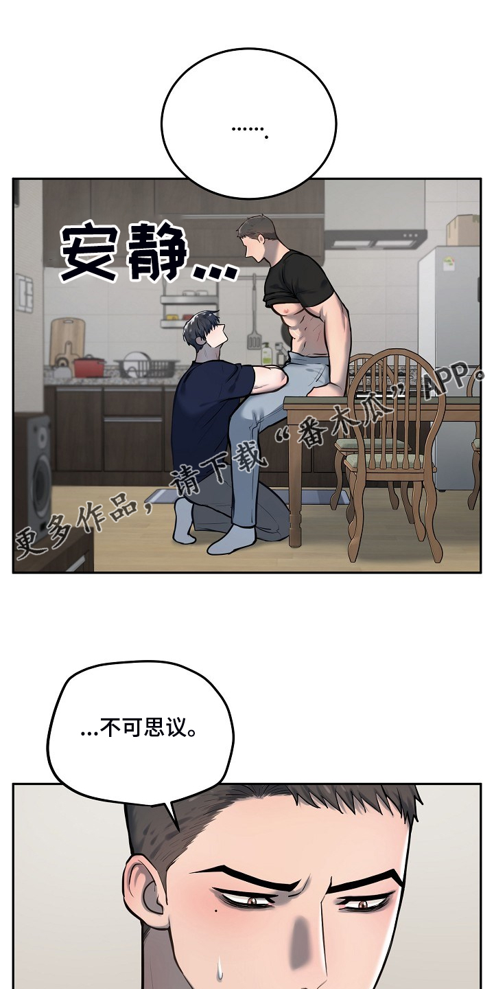 极度反感一个同事怎么办漫画,第49章：不可思议1图