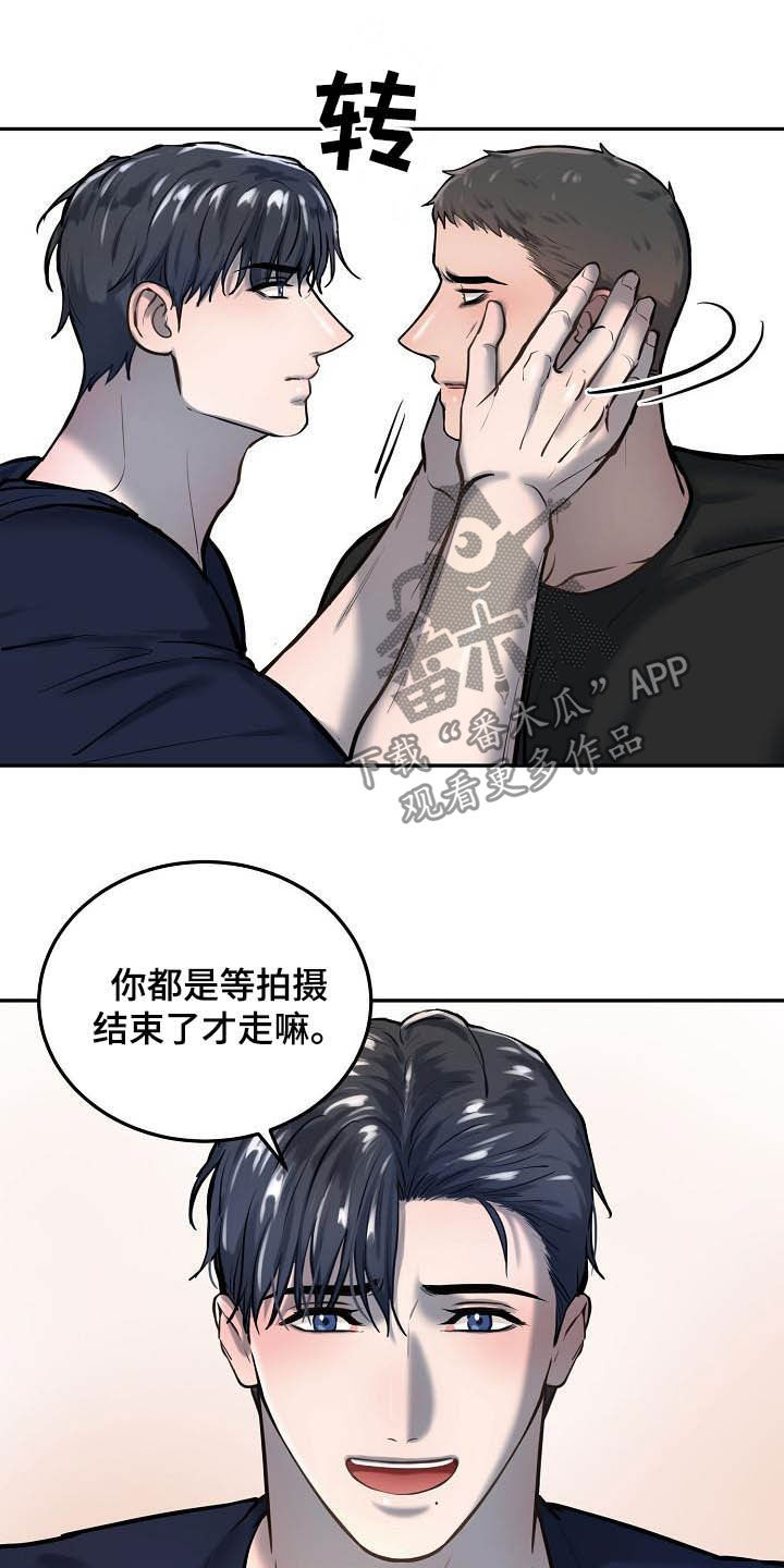 极度反差广告漫画,第52章：很重要2图