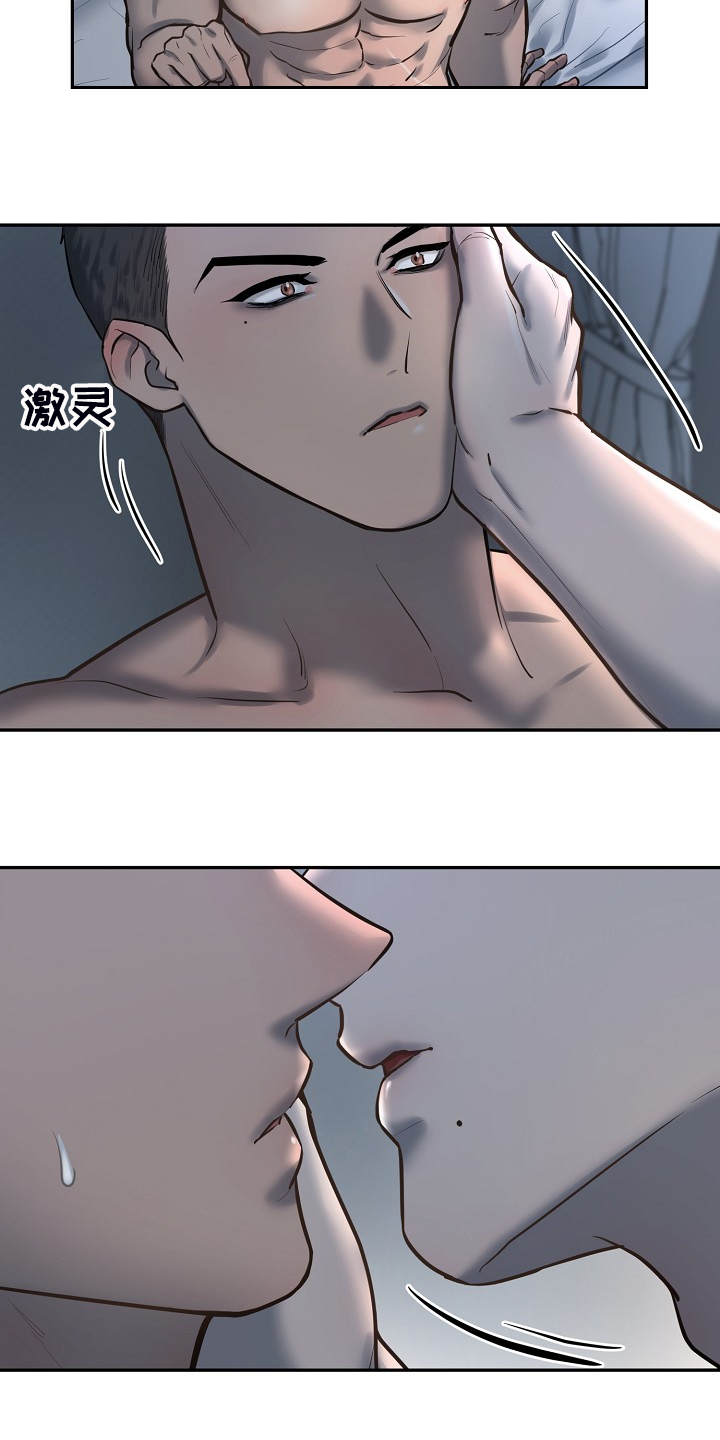 极度险情漫画,第39章：想看你的脸1图