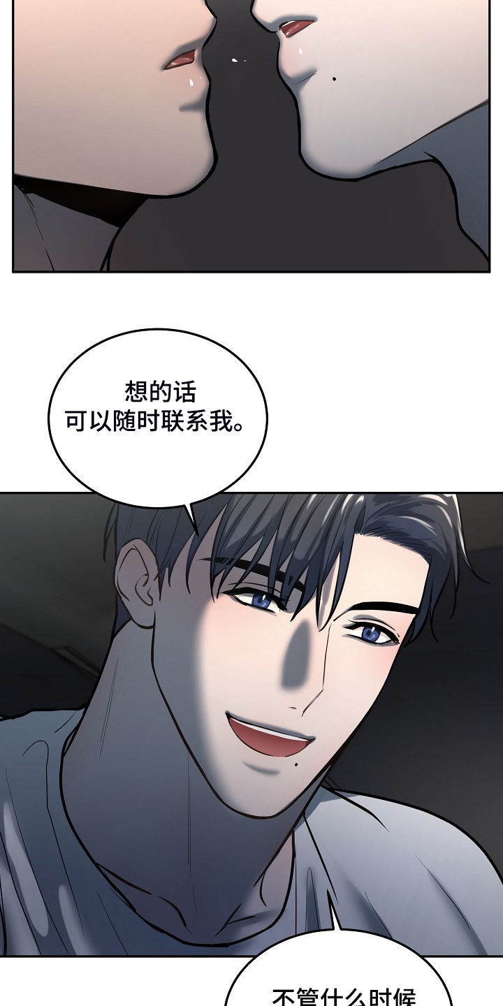 极度反差的男人漫画,第43章：给狗狗拍照2图