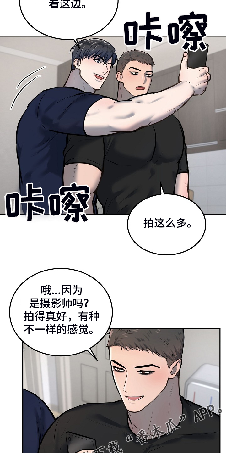 极度反差男人漫画,第45章：毕业照片2图