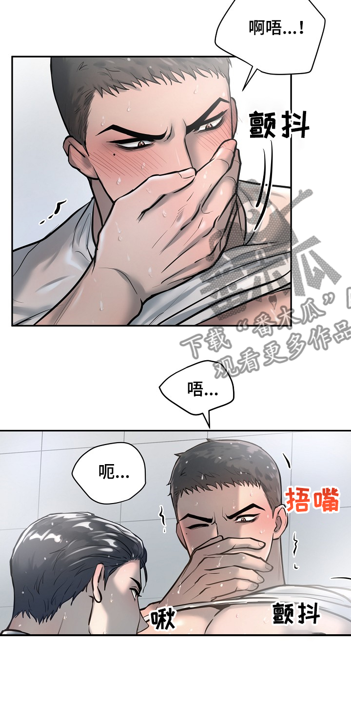 极度反差的男人漫画,第38章：回答2图