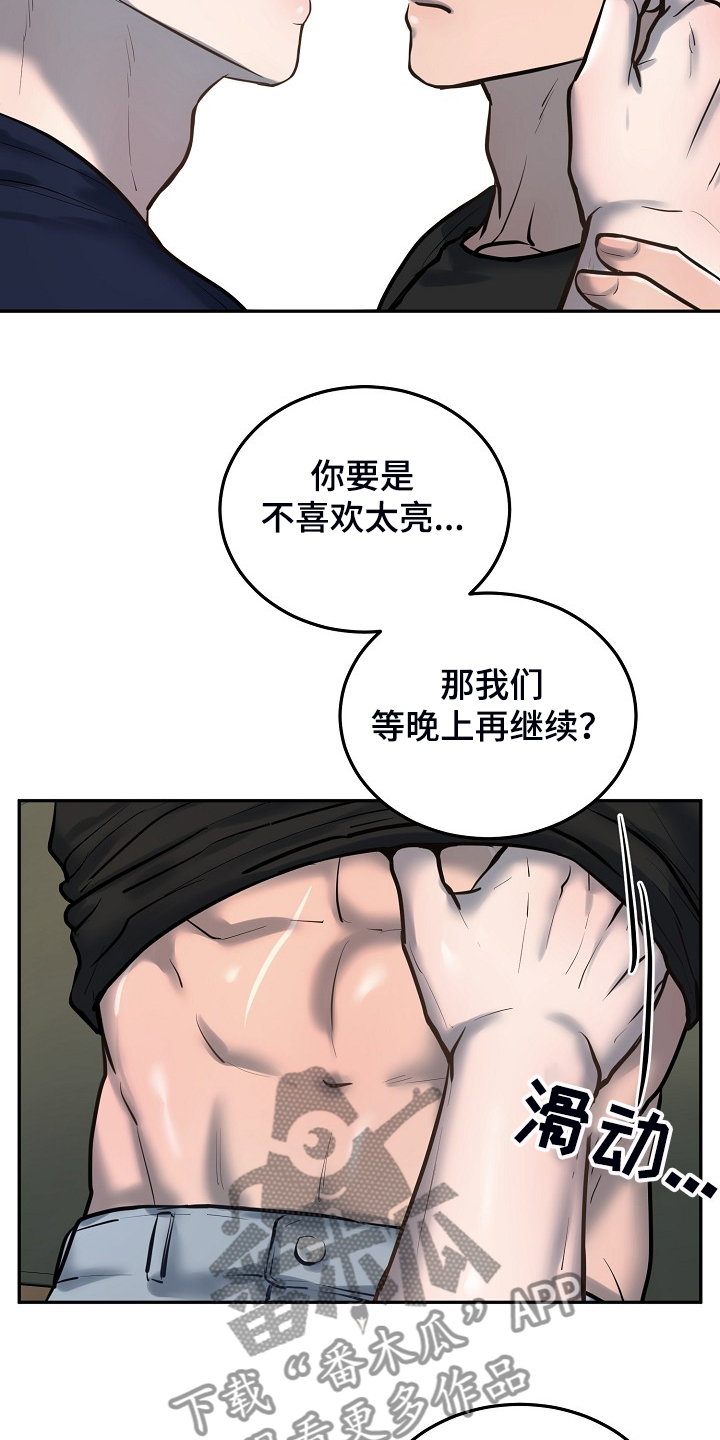 极度反差型人格漫画,第47章：差不多的身材1图