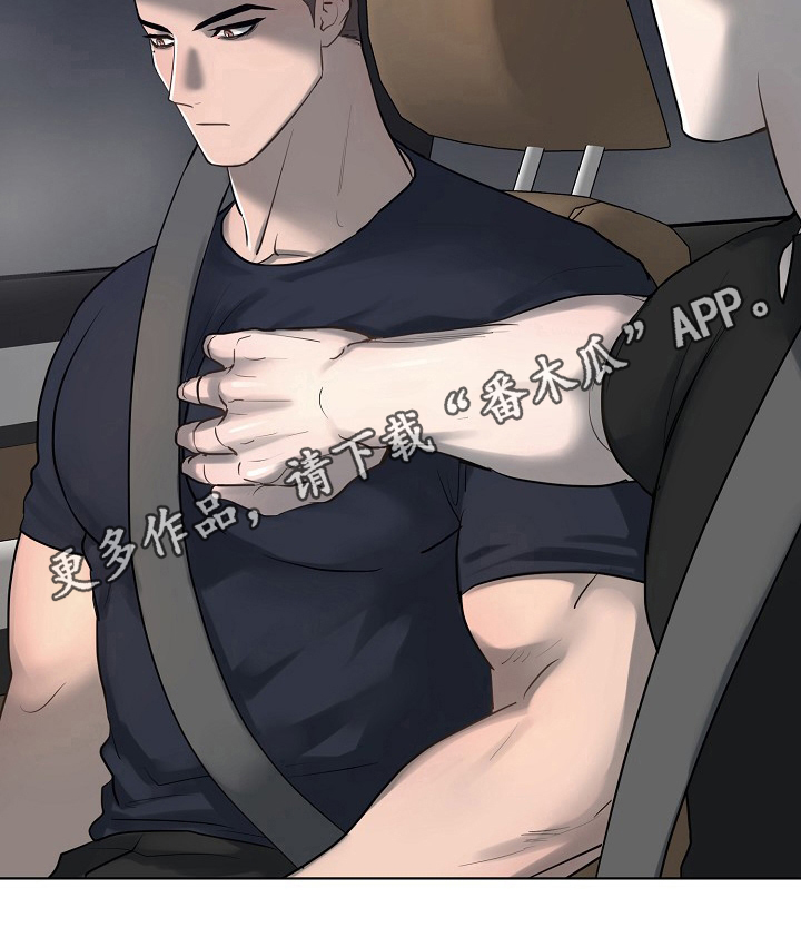 极度反差广告漫画,第15章：同学1图