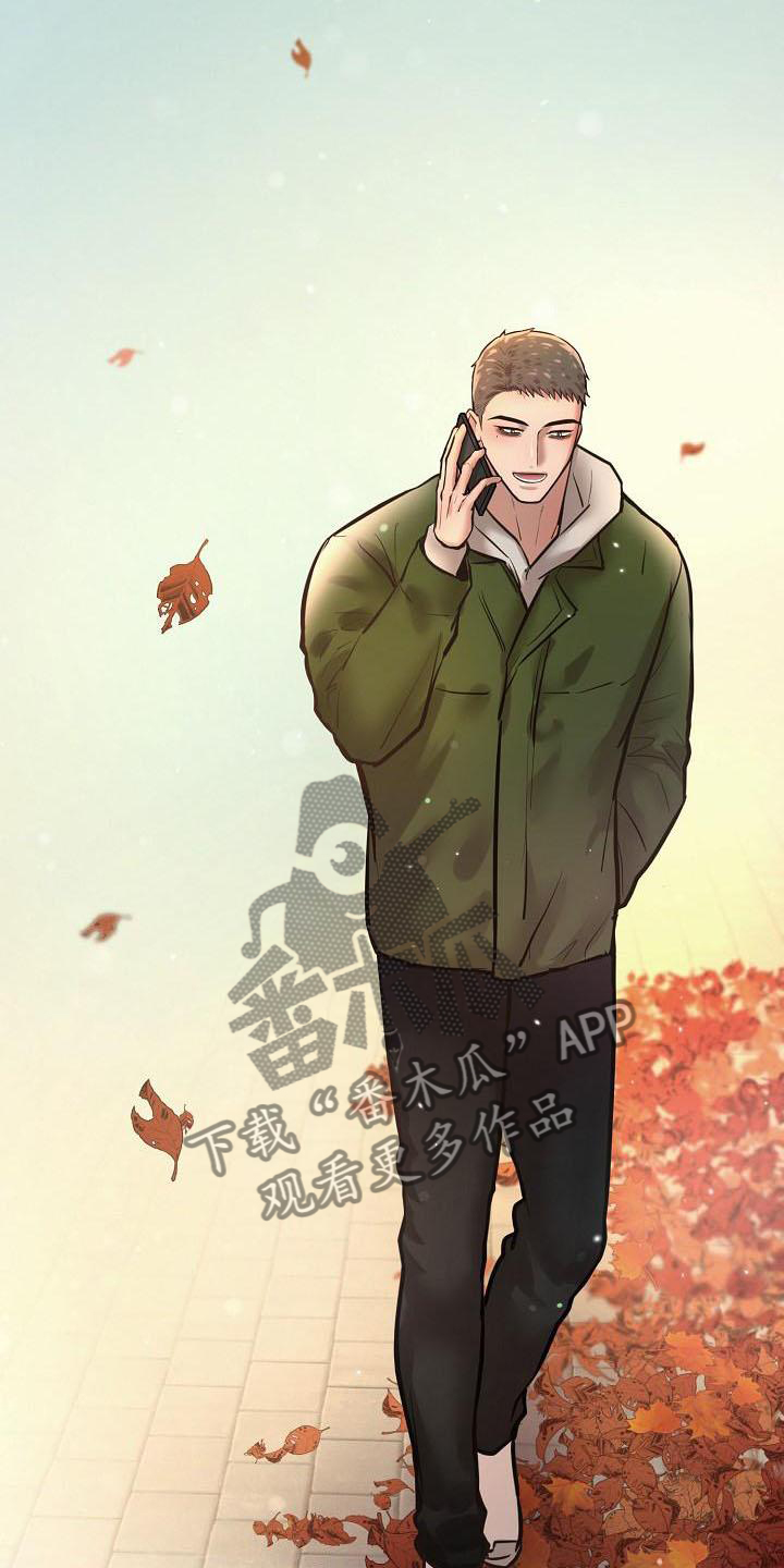 极度反差广告漫画,第71章：畅想1图