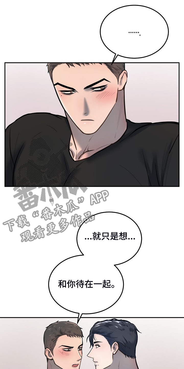 极度反差型人格漫画,第47章：差不多的身材2图