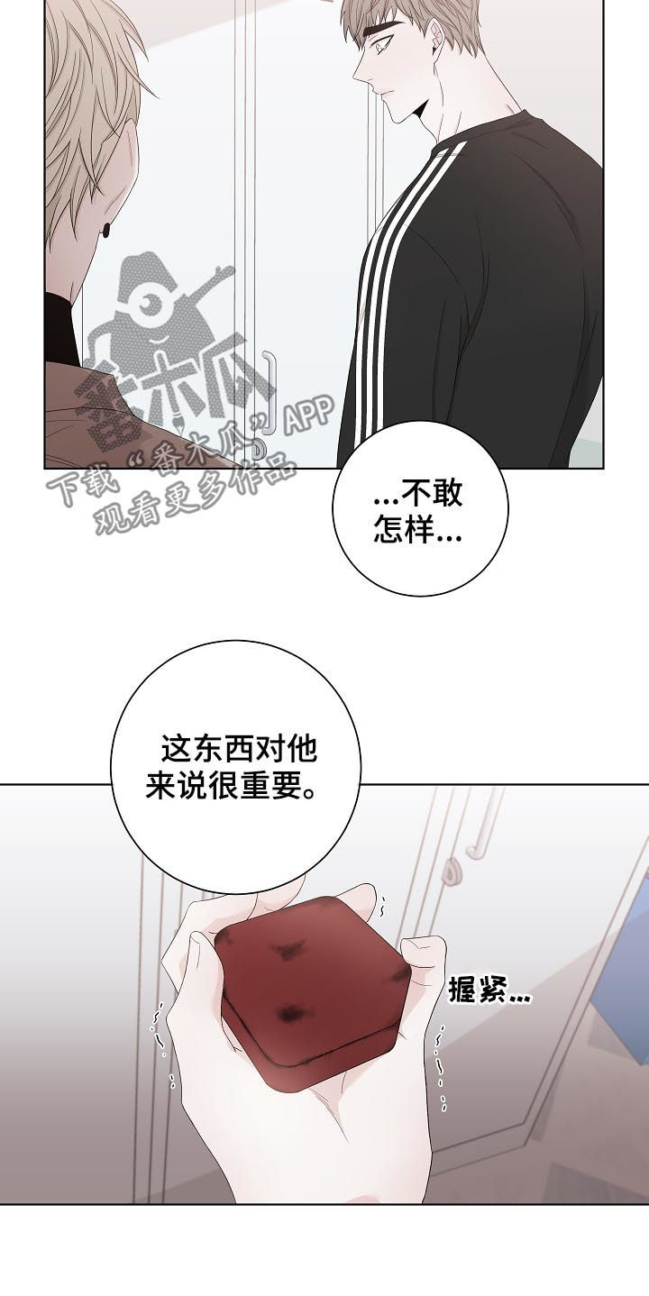 大块头有大智慧头颅被挂在树上漫画,第101章：快还回去1图