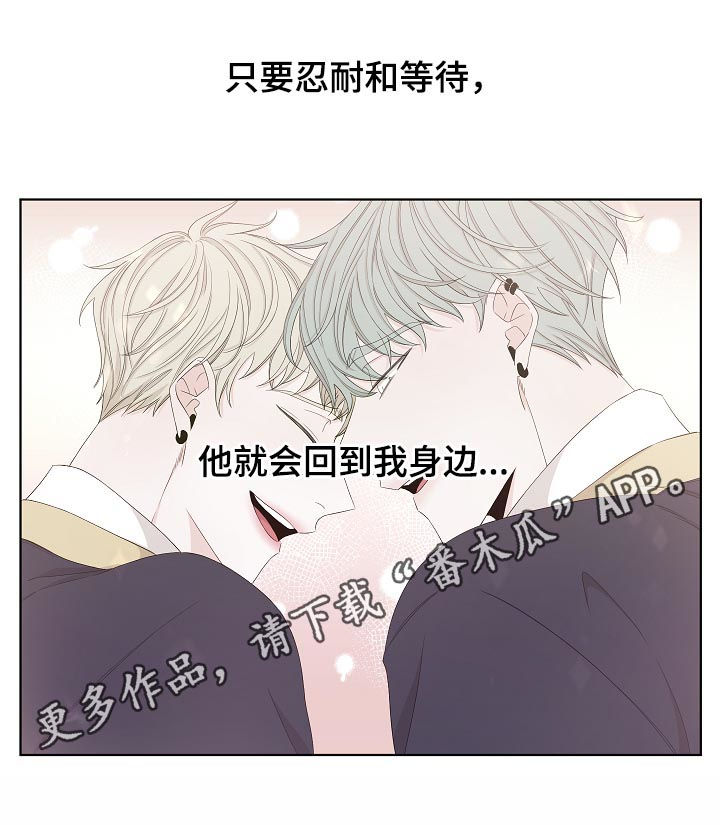 大块头玩伴漫画,第91章：狗东西1图