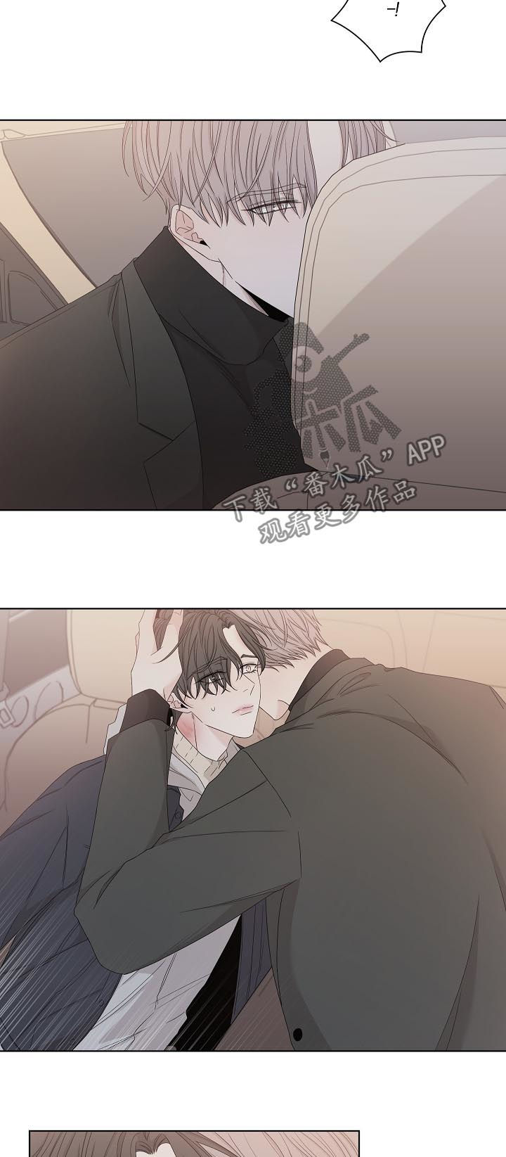 大块头有大智慧电影下载漫画,第94章：下车1图